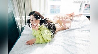 经典重温 女神级学院妹子身材真是好到爆 奶子硕大饱满