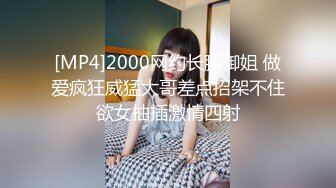 蜜桃美臀小女友，居家激情操逼，开档网袜情趣手铐