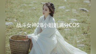 战斗女神2B小姐姐满分COS