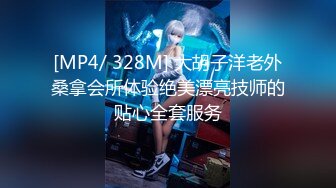 [无码破解]APAK-062 罠に墜ちた美人OL 騙されて輪されて…野外でボロボロになるまで犯されて 高梨あゆみ