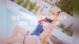 (sex)20231115_18岁小喵咪_1935927151