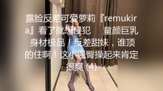 【AI换脸视频】杨幂 欲求不满的人妻深陷色欲酒店