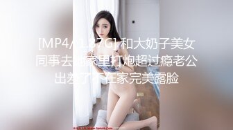 STP32865 蜜桃影像传媒 PMTC047 同城约啪穿越爽玩巨乳女仆 李娜娜