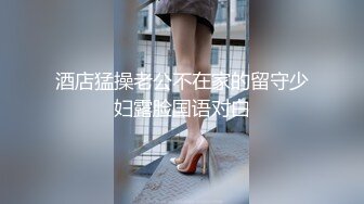 [MP4]深夜极品高端外围&nbsp;&nbsp;齐逼牛仔短裤修长美腿&nbsp;&nbsp;花臂纹身拨开内裤舔逼&nbsp;&nbsp;翘屁股扣穴特写&nbsp;&nbsp;猛操屁股