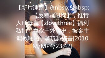 [MP4]网丝嫩穴终极逼血洗银枪▌91xx君 ▌捆绑嫩妹尽情肏弄蜜穴