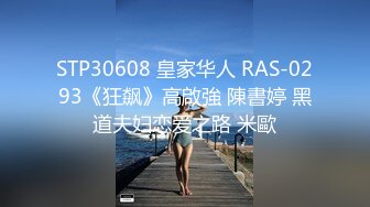 花椒性感女神~~【你的撩汉小公举】微信福利10V流出，骨感背后就是骚，性玩具插淫穴！