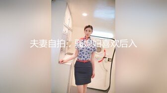 【新速片遞】&nbsp;&nbsp;漂亮美眉 小娇乳 好嫩的小粉穴 被大洋吊无套输出 插进去费了老半天 这种紧紧包裹的感觉太爽了 [369MB/MP4/07:55]