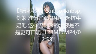 【新片速遞】 FC2使用各种下流手段让大奶学生妹屈服❤️乖乖的签了合同好好玩她的小嫩B[1080M/MP4/55:20]