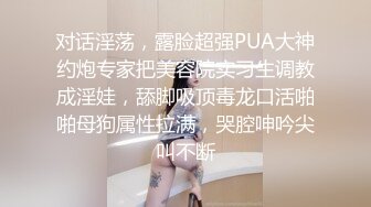 公子哥大戰美容院巨乳風騷老闆娘全紀錄第一部