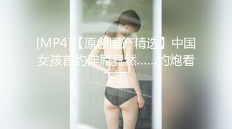 [MP4/ 285M] 极品学妹 完美的身材 02年白嫩大C杯学妹 纯天然 无污染 00的学生真大胆 人家这么大就可以做爱了