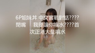 极品美乳人妻『kyara_sss』 奶子又大胸型又好看，还特么巨骚，被操的时候喜欢说淫语，巨顶！美乳丰臀超反差10 (1)