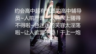 《百度云泄密》周末和美女同事背着她老公偷情遭曝光 (5)