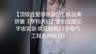 【骚浪❤️风韵欲女】伢伢✿ 催精内裤淫息 色魔弟弟浴室强上姐姐 感受蜜穴滚烫裹茎 榨精飙射白丝淫臀