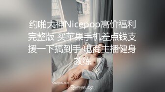 [MP4]STP31420 国产AV 爱豆传媒 ID5306 爆乳女友被哥哥横刀夺爱 紫寒 VIP0600