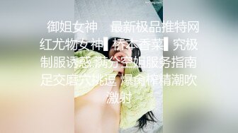 【XK-8124】《拉拉游戏-掰直女同只需要一根大鸡鸡》