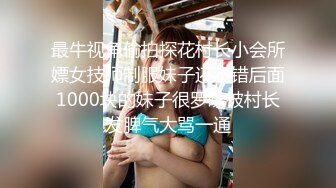 [MP4]超顶极品白虎嫩穴潮吹女神 米拉 护士小姐姐上班勾引医生 值班室激战绝顶潮吹榨干大肉棒 AV棒疯狂喷射玩到虚脱