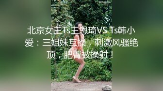 [MP4]出品绳缚摄影大师巴贝瑞色色的美女模特【白荷】想要全裸绑在窗边自慰DIY给大家