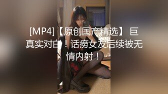 ♈极品淫荡小母狗♈长腿美少女清纯与风骚并存 谁不喜欢这么主动的小骚母狗呢？封妖蜜桃小翘臀主动上位骑乘[MP4/586MB]