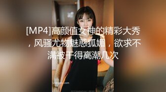 家长会认识的美少妇 （23部完整版视频已上传至下面简界免费看）