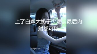 兔子先生 爸气十足 EP37上篇 爆乳日妹淫情鸳鸯浴 紧致嫩穴侍奉爸爸 梅开三度榨到一滴都不剩