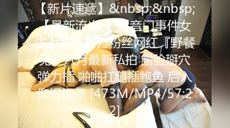 [MP4/794M]3/3最新 脱光一躺闭眼享受小贱人从上舔到下69式女上位VIP1196