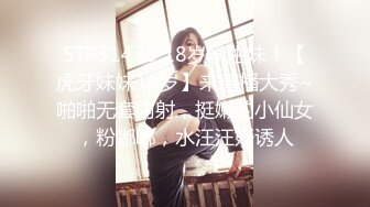 【御梦子】绳缚淫梦狂想曲 主人再大力一点