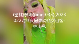 2024年11月，【私房独家露脸定制】，推特极品裸舞福利姬“安慕曦”首次无特效的露脸，所以价格很高！ (1)