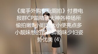 【稀缺特异❤️猎奇】巨乳雌雄共体18cm长屌美少妇 狂撸榨精梅开三度 肉棒依旧坚这体质真猛啊 牛逼