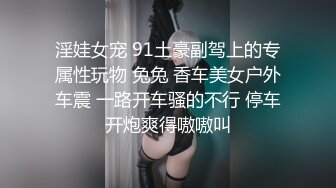 强烈推荐】新闻系校花萱萱人前女神人后母狗，反差私密生活视频流出