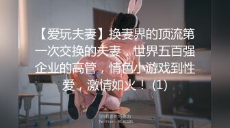 极品CP✅魔手》疯狂大胆坑神躲进商场女_厕独占一个坑位隔板缝中偸_拍各种B形妹子方便▲极限特写镜头快要碰到B了 (1)