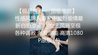 【Stripchat】木瓜奶黑丝长腿少妇女主播「Lifelike_Panty」撕开丝袜边听色情小说边自慰【自压水印】