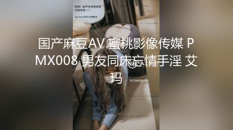 8-15 新片速递酒店高清台偷拍❤️暑假学生情侣开房反差婊眼镜学妹被男友握住纤细小蛮腰