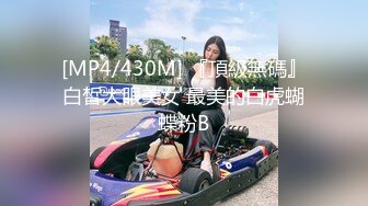 【新片速遞】✨被男友开发调教而成的泰国群P女王「unicorn_2808」OF私拍 写真和自慰、啪啪等精彩剪辑(361p+20v)[998MB/MP4/22:28]