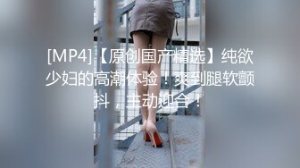 《极品瑜伽嫂子》窗台操嫂子楼下全是人✿开着窗户大嫂浪叫✿小逼那是真嫩水多还紧致