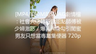 [FHD/3.38G]三个女人和两个男人进行了一场激情四射的现场表演