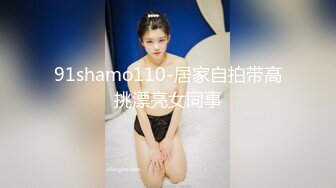 小伙网约高端外围美女，顶级颜值极品美腿，跪地舔弄奶头