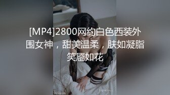 《百度云泄密》被金主爸爸保养的美女大学生私密视频被曝光[MP4/1010MB]