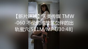 [MP4/857MB]2023-12酒店近景高清偷拍极品大学情侣 爱笑的美女还喜欢舔男友大屌