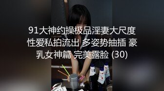 ✨✨✨【骚宝】 偷拍 中医SPA 大保健 极品人妻 大肥臀贵妇~~~~~~✨✨✨-~骚痒难耐 抓鸡把玩双腿