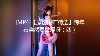 【全网寻花约良家】 情趣酒店 泡良大佬约操良家少妇 第二炮