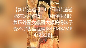 高能预警！极品身材颜值巅峰！长沙超骚外围T娘【心月】同闺蜜私拍，雌雄难辨疯狂乱交群交，有攻有守场面混乱 (6)