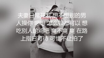 [MP4]咱们包夜的话是十张十个小时，然后快餐的话是五张三个小时，都是不限次数的，内射额外加五张，可以胸推口爆吞精颜射！