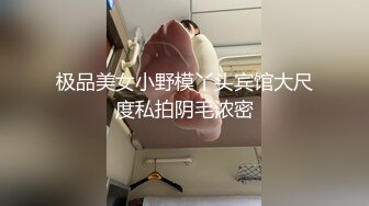 TW妙麗新人高颜值台湾妹子新买跳蛋自慰，椅子上跳蛋塞入呻吟诱人手指揉搓