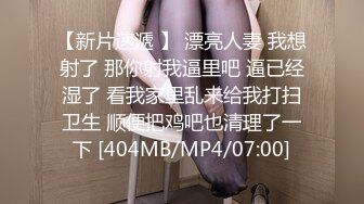 很有气质的小姐姐，人淡如菊，情侣【一朵喇叭花】清纯校花被干啦~道具舔逼，正面M腿，无滤镜 (1)