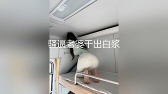 长相甜美新人妹子居家夫妻啪啪，性感黑丝上位骑乘抽插，抬腿侧入掰穴舔逼69口交，搞完用按摩器震动粉穴