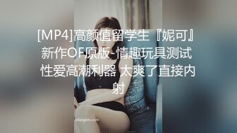 ❤️卡哇伊风人形小母狗，极品反差少女洛丽塔【喵喵】被肥猪小伙各种户外野战车震水战啪啪，年纪轻轻母狗属性拉满