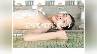 台湾SWAG『吉娜』赤裸闯入浴池 实战狂操G奶巨乳美鲍 中文字幕