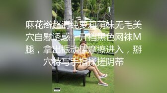 [MP4/441MB]【老王嚇軟了】，每晚都是極品，高顏值9分女神，只有你想不到的