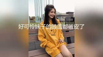 露脸女神空姐人妻Helen口交＆自慰