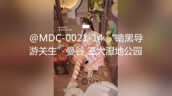 【9月新档三】麻豆传媒旗下女优「苏畅」OF性爱教程&大尺度生活私拍&AV花絮 清纯白虎反差小淫女 (2)